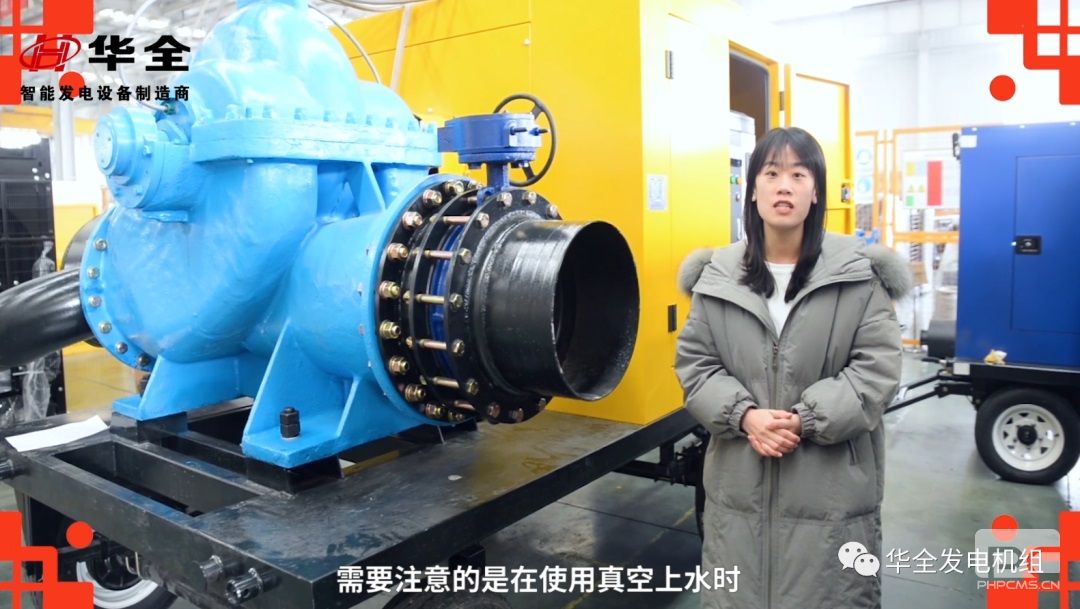 中開離心水泵機(jī)組