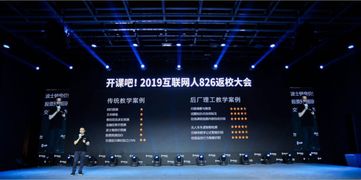 開(kāi)課吧創(chuàng)立后廠理工學(xué)院 一所專注前沿互聯(lián)網(wǎng)技術(shù)領(lǐng)域的創(chuàng)新實(shí)戰(zhàn)大學(xué)